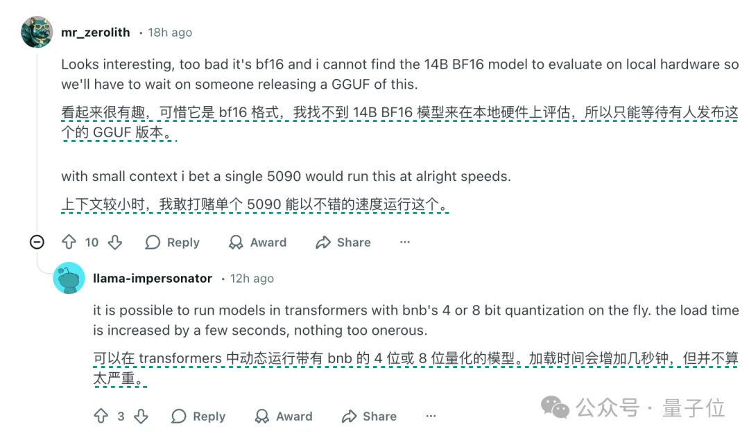 「北京版幻方」冷不丁开源SOTA代码大模型！一张3090就能跑，40B参数掀翻Opus-4.5和GPT-5.2