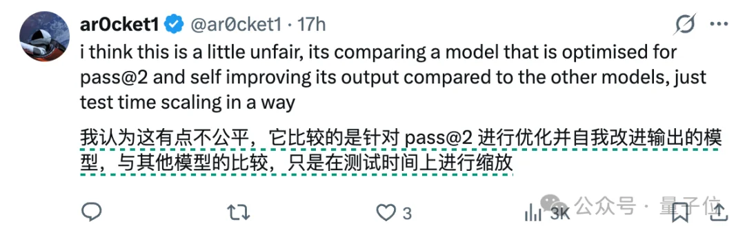 「北京版幻方」冷不丁开源SOTA代码大模型！一张3090就能跑，40B参数掀翻Opus-4.5和GPT-5.2