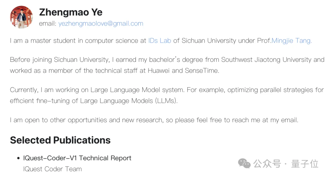 「北京版幻方」冷不丁开源SOTA代码大模型！一张3090就能跑，40B参数掀翻Opus-4.5和GPT-5.2
