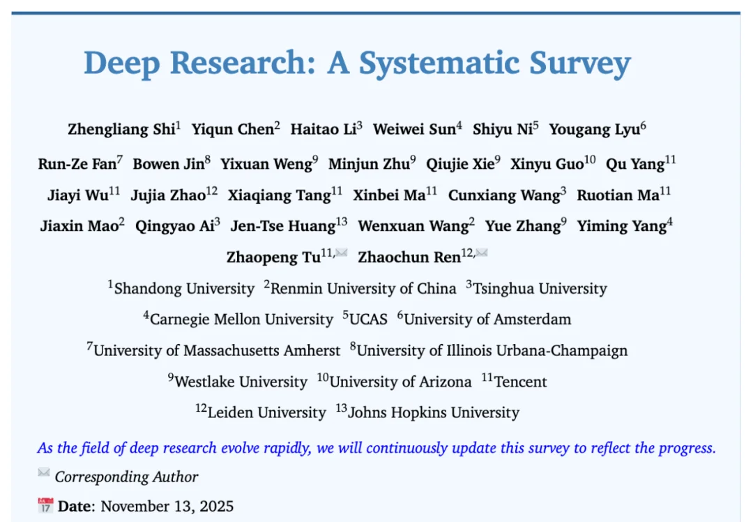 系统学习Deep Research，这一篇综述就够了