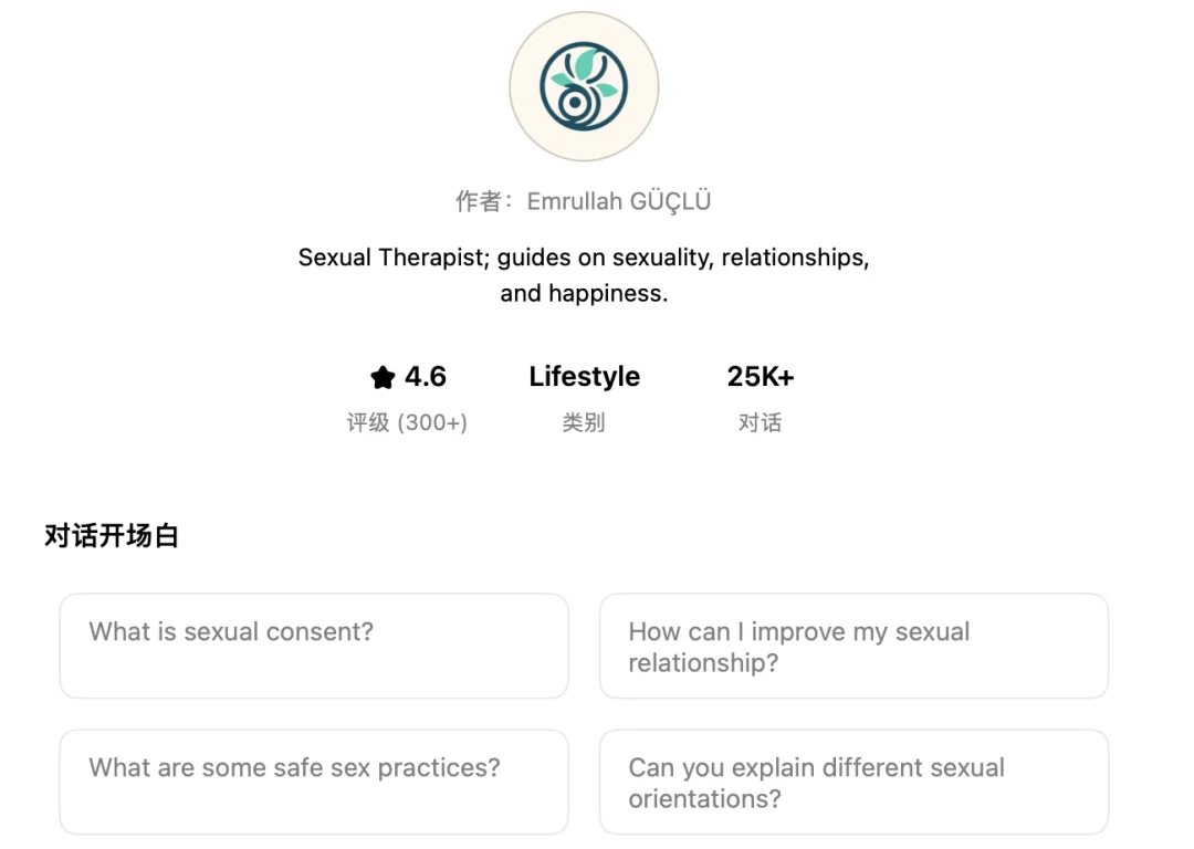 AI，成了人类亲密关系中，最大的「雷」