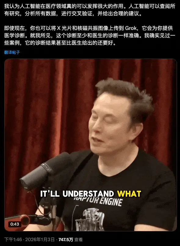 2.3 亿人在用 ChatGPT「看病」，张文宏为什么反对年轻医生用 AI