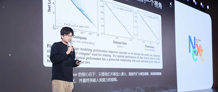 20天估值暴涨34亿！北京AI独角兽曝新融资