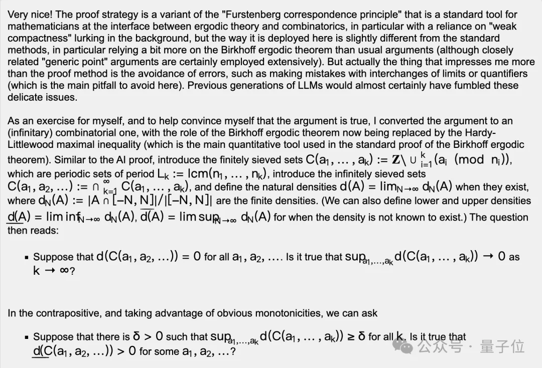 45年数论猜想被GPT-5.2 Pro独立完成证明，陶哲轩：没犯任何错误