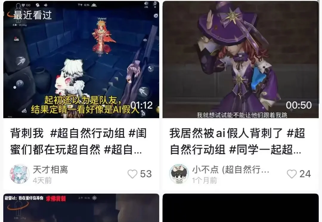 一周对战2500万局，这些「AI假人」让人类游戏玩家破防了