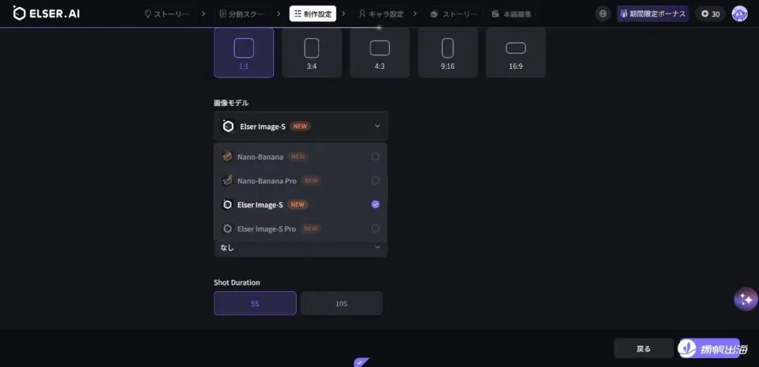 从字节辞职,北大哲学博士打造AI漫剧创作Agent,以角色库优化短剧生产