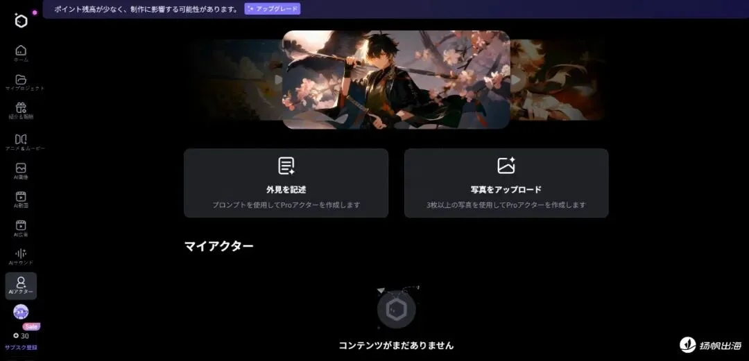 从字节辞职,北大哲学博士打造AI漫剧创作Agent,以角色库优化短剧生产