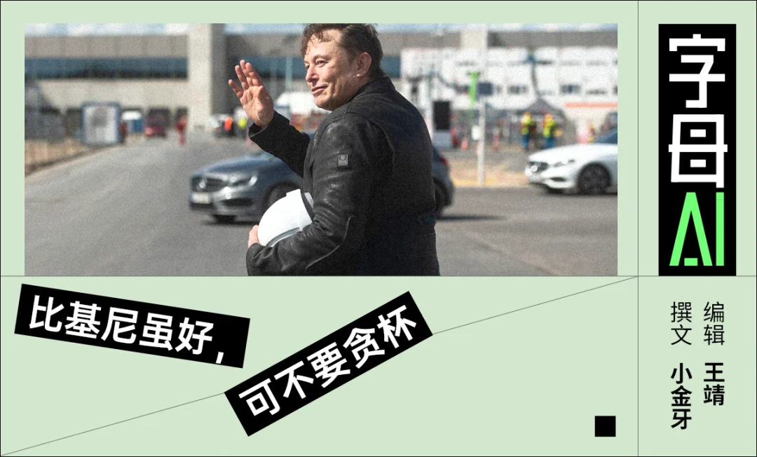 “擦边”哪有AI编程香？马斯克终于想通了