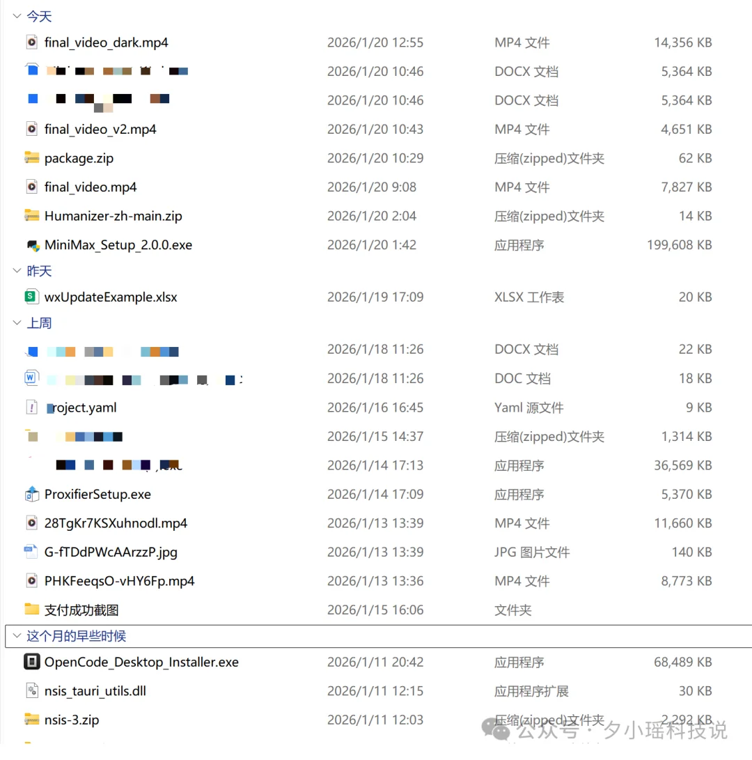 免费体验中：MiniMax 把 Agent 和 Skills 打包给你