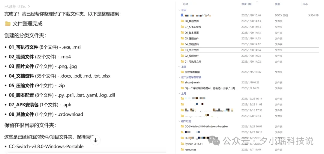 免费体验中：MiniMax 把 Agent 和 Skills 打包给你