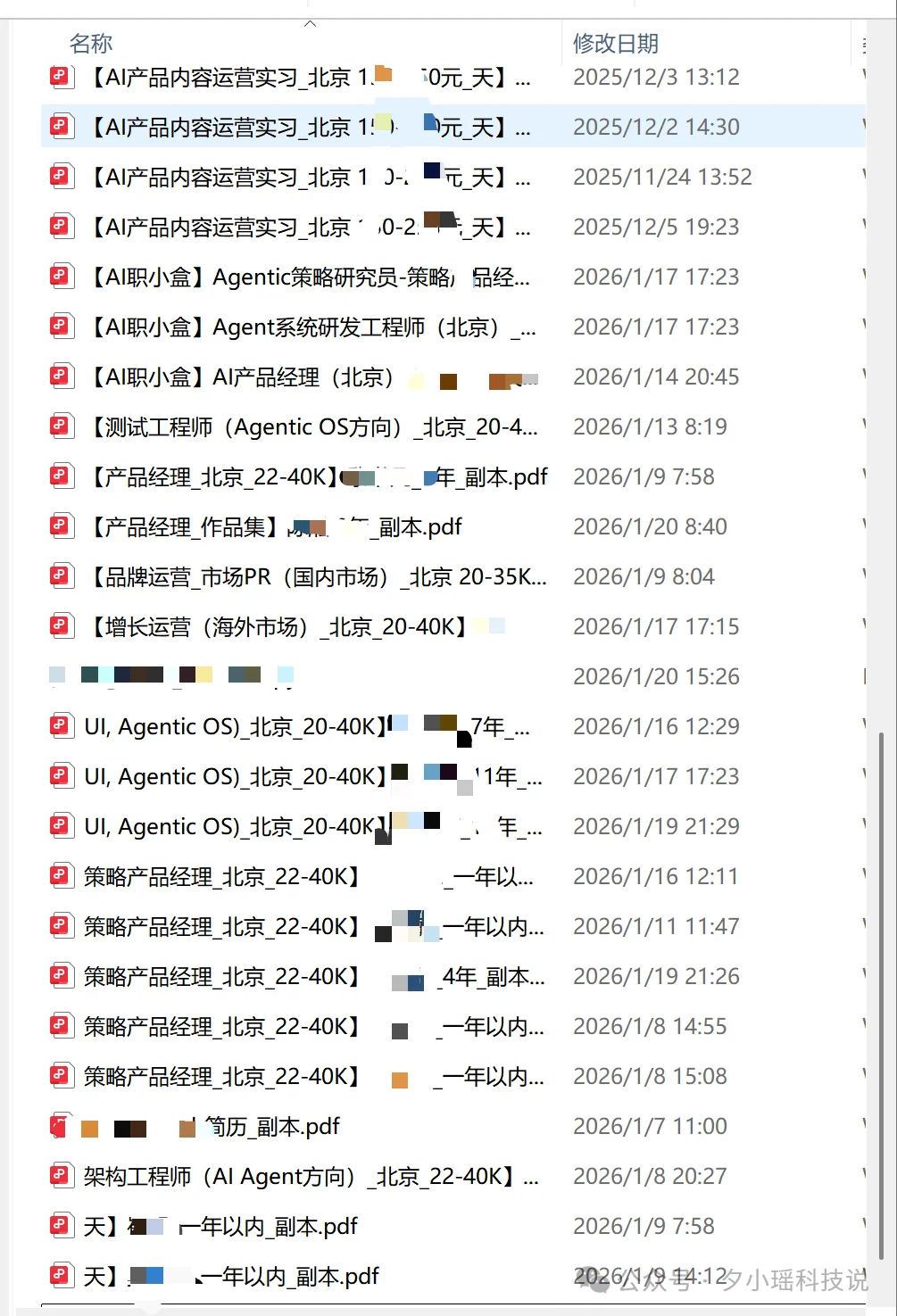 免费体验中：MiniMax 把 Agent 和 Skills 打包给你