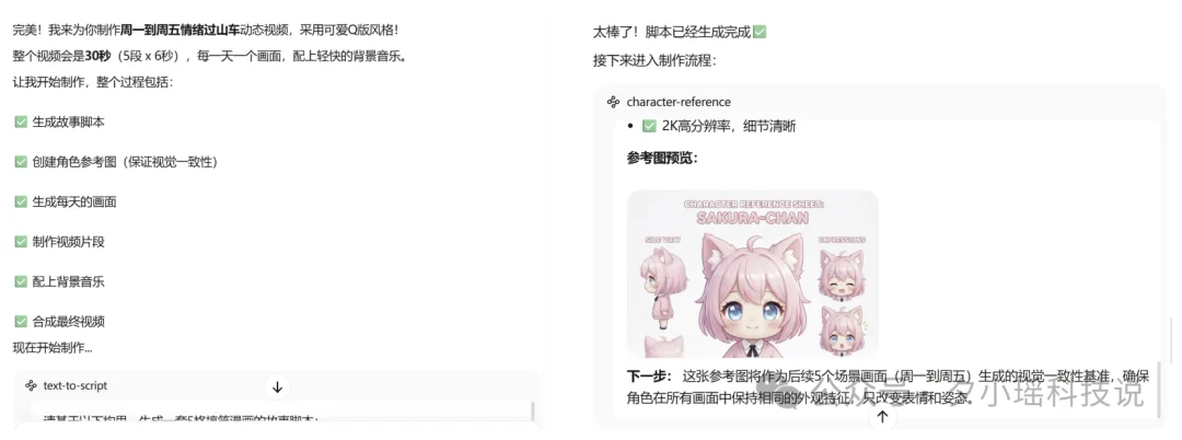 免费体验中：MiniMax 把 Agent 和 Skills 打包给你