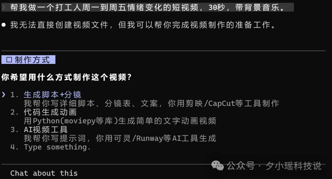 免费体验中：MiniMax 把 Agent 和 Skills 打包给你
