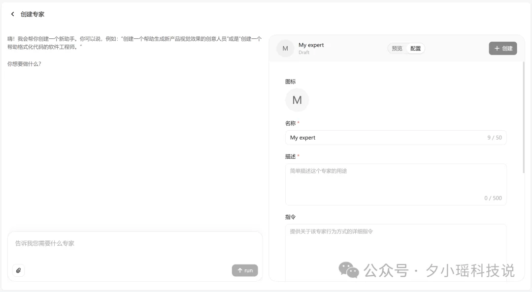 免费体验中：MiniMax 把 Agent 和 Skills 打包给你