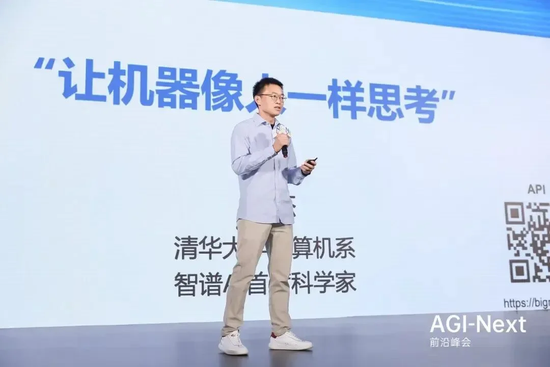 90 后正在掌管中国 AI，凭实力活成了「爽文」主角