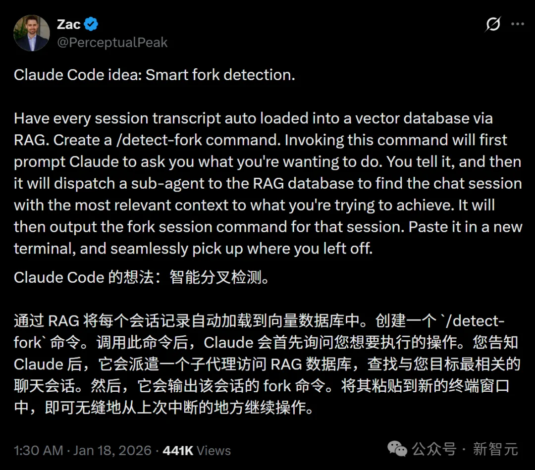 刚刚，Claude实现「永久记忆」！官方还没上线，大神已玩疯