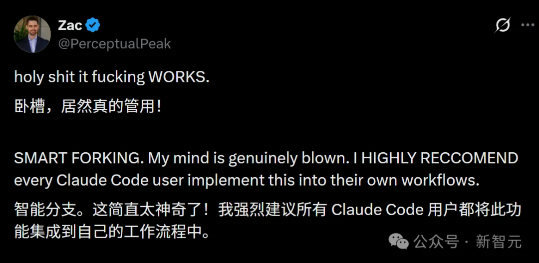 刚刚，Claude实现「永久记忆」！官方还没上线，大神已玩疯