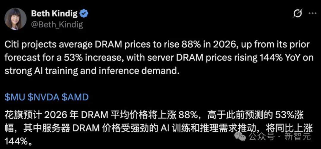 100根内存条换一套房！AI疯狂吞噬全球内存，普通人电脑快买不起了
