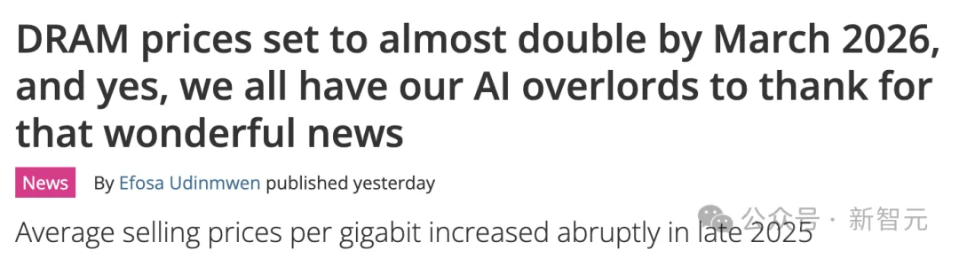 100根内存条换一套房！AI疯狂吞噬全球内存，普通人电脑快买不起了