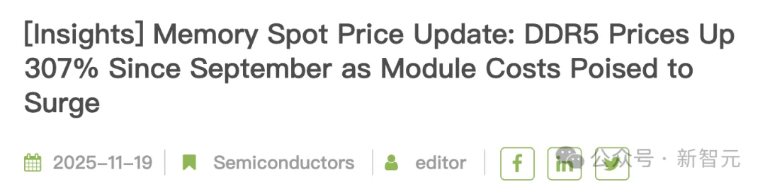 100根内存条换一套房！AI疯狂吞噬全球内存，普通人电脑快买不起了