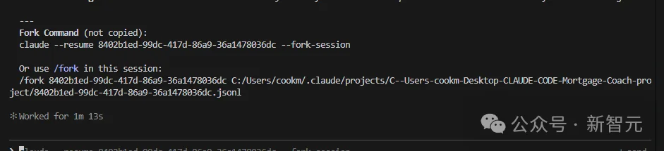 刚刚，Claude实现「永久记忆」！官方还没上线，大神已玩疯
