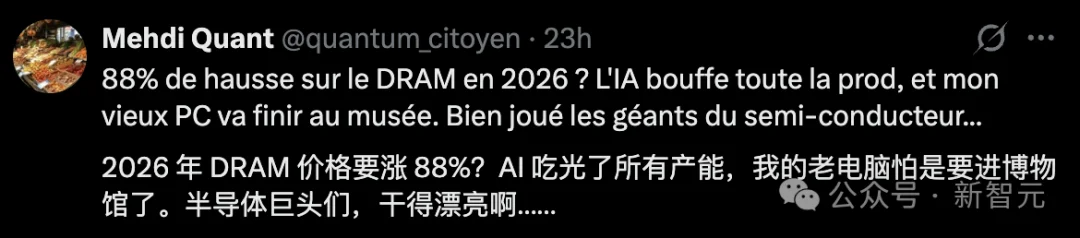 100根内存条换一套房！AI疯狂吞噬全球内存，普通人电脑快买不起了