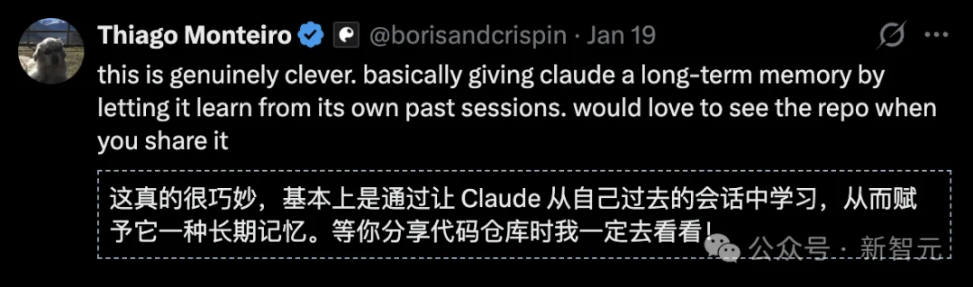 刚刚，Claude实现「永久记忆」！官方还没上线，大神已玩疯