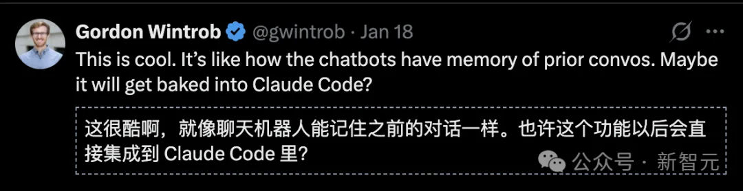 刚刚，Claude实现「永久记忆」！官方还没上线，大神已玩疯