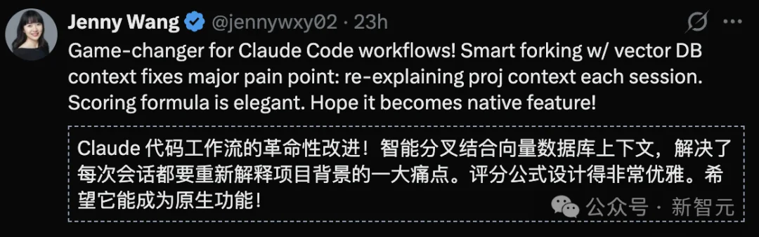 刚刚，Claude实现「永久记忆」！官方还没上线，大神已玩疯