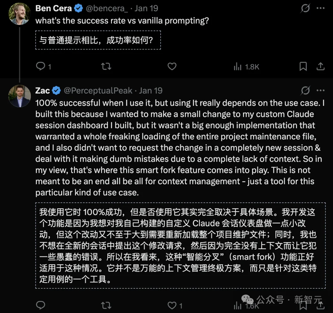 刚刚，Claude实现「永久记忆」！官方还没上线，大神已玩疯