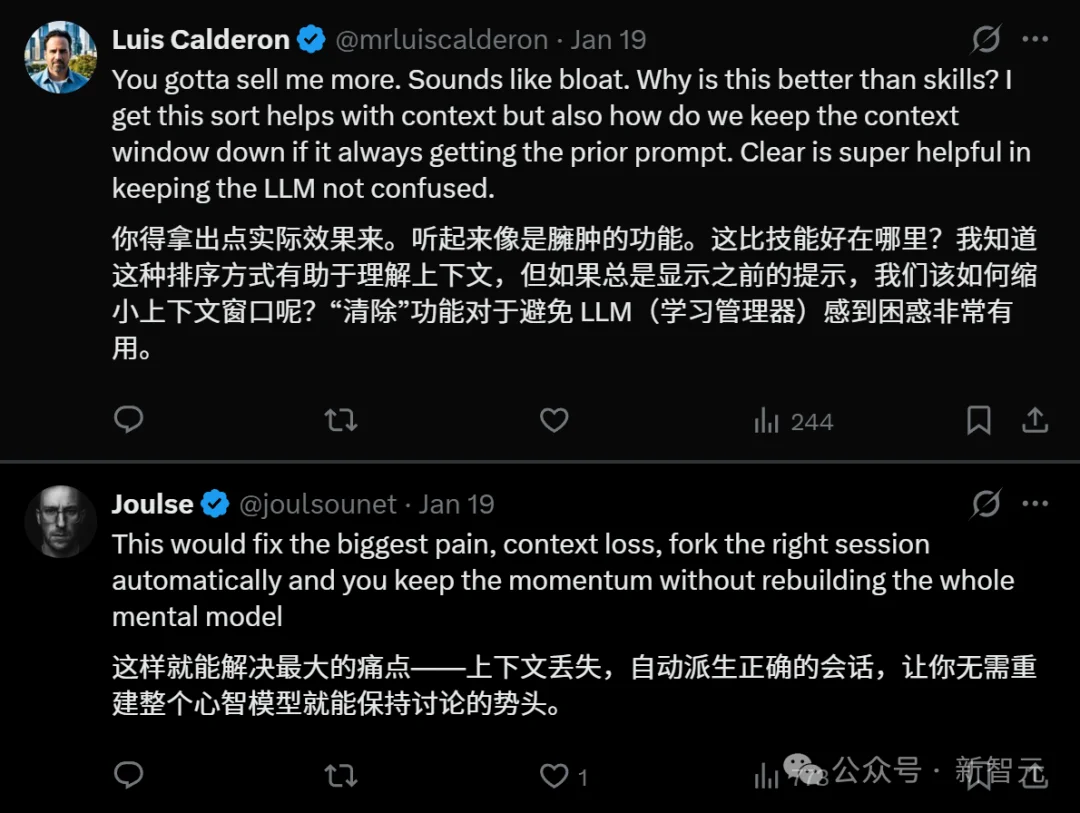 刚刚，Claude实现「永久记忆」！官方还没上线，大神已玩疯