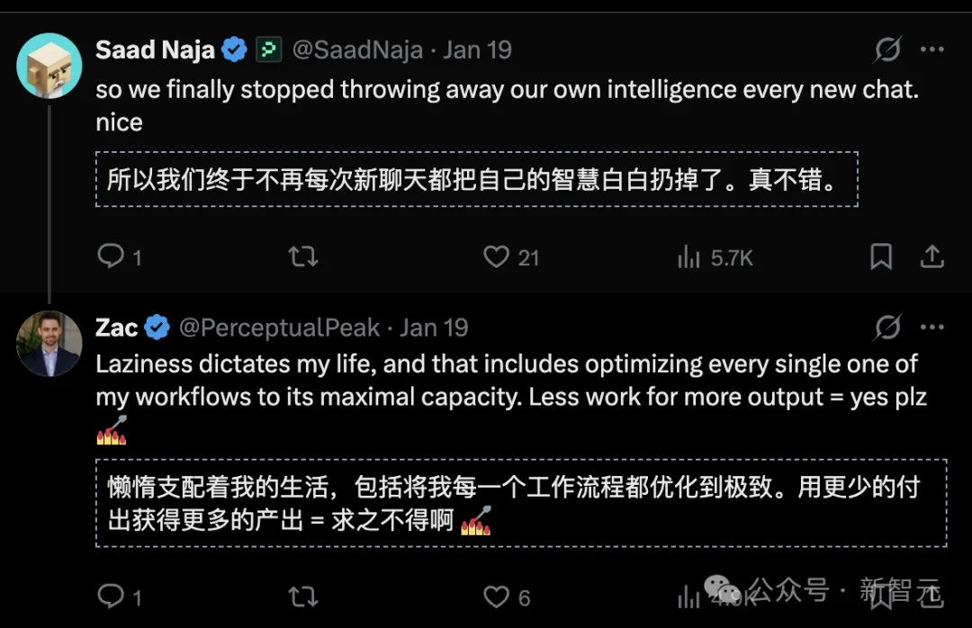 刚刚，Claude实现「永久记忆」！官方还没上线，大神已玩疯