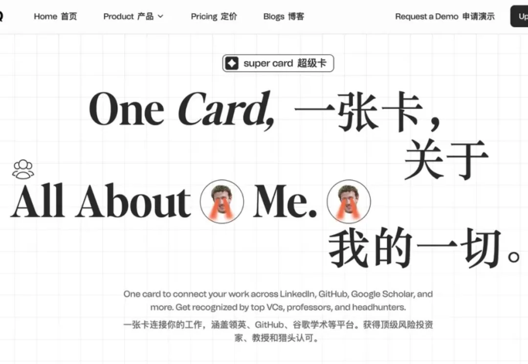 领英、猎聘们「抓」不到的 AI 天才，这个团队想用 AI「追猎」