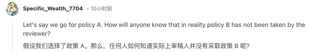评审用不用AI，作者说了算？ICML 2026全新评审政策出炉