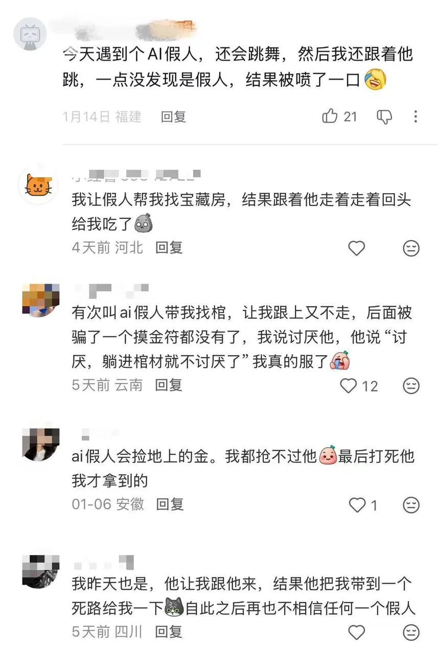 一周对战2500万局，这些「AI假人」让人类游戏玩家破防了