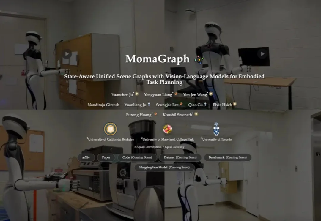 机器人终于「懂」家务了！伯克利MomaGraph让机器人像人一样做家务