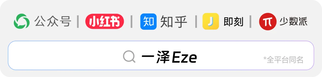 Coze Skill 速通教程：一文学会 Skill 设计方法