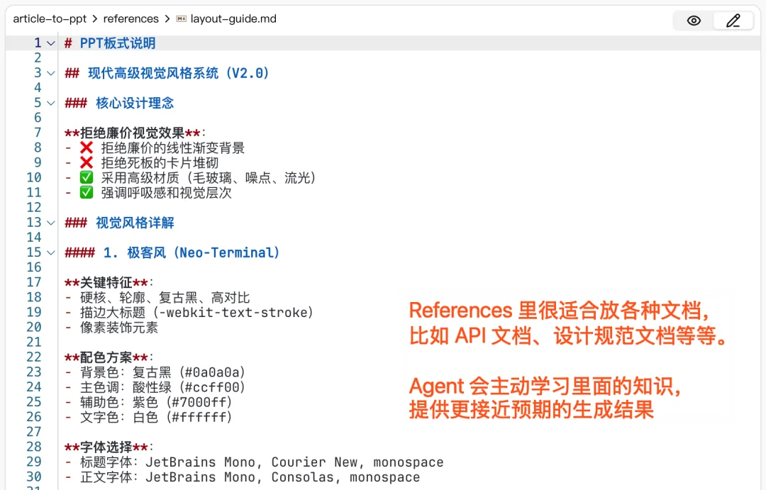 Coze Skill 速通教程：一文学会 Skill 设计方法