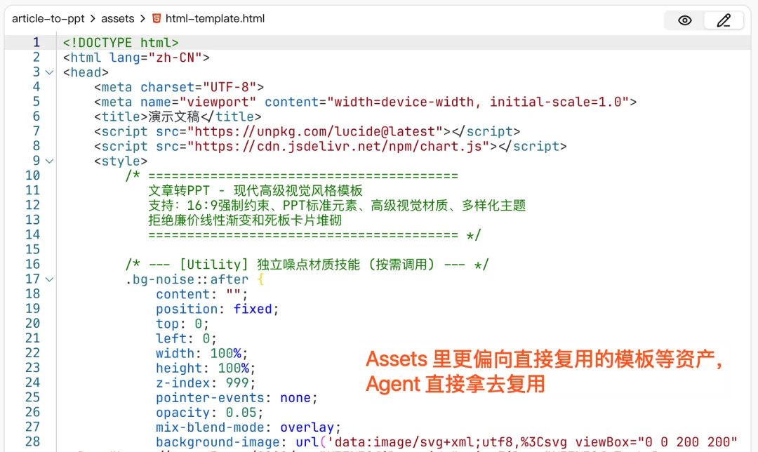Coze Skill 速通教程：一文学会 Skill 设计方法
