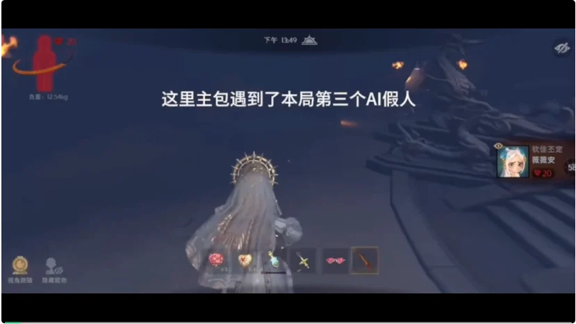 一周对战2500万局，这些「AI假人」让人类游戏玩家破防了