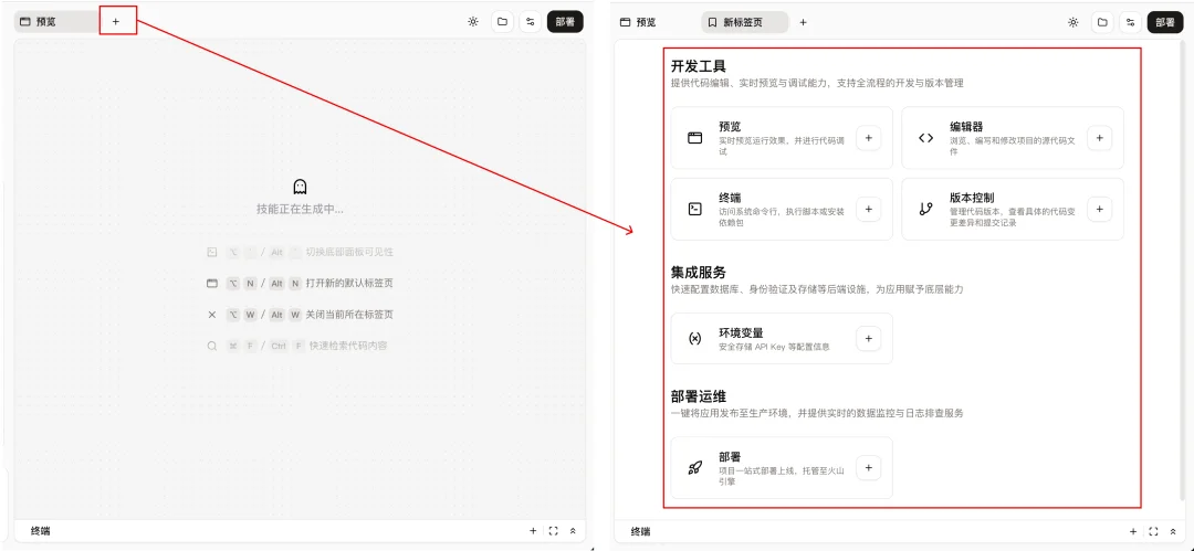 Coze Skill 速通教程：一文学会 Skill 设计方法