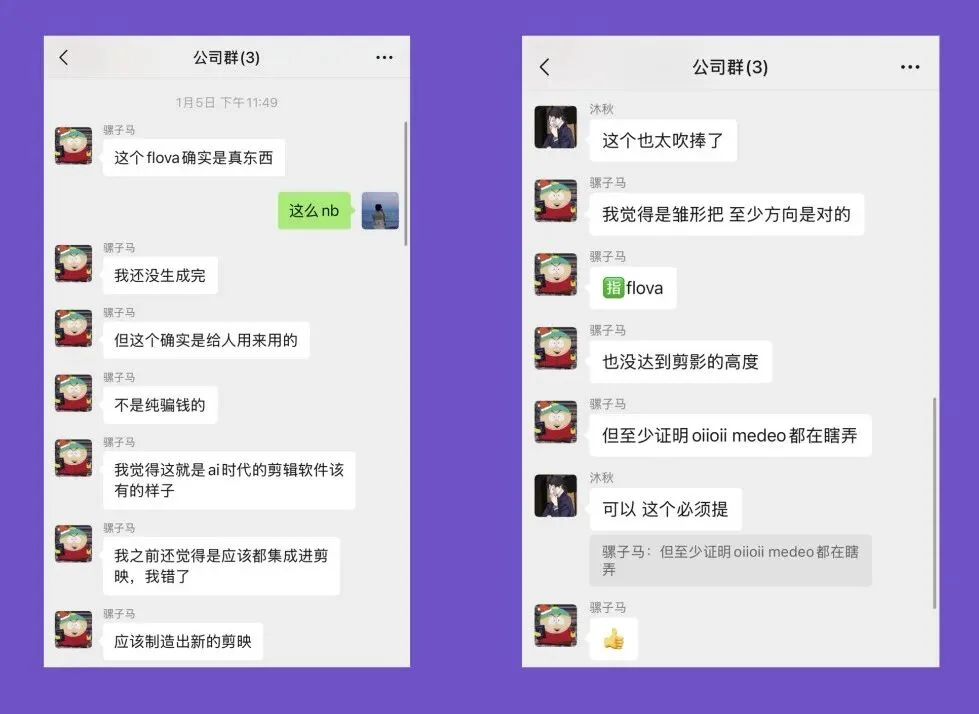 剪映亲爹竟怀上AI剪映宝宝🫃