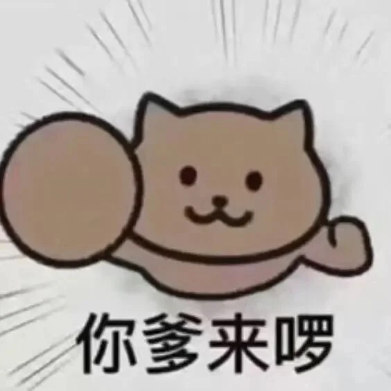 剪映亲爹竟怀上AI剪映宝宝🫃