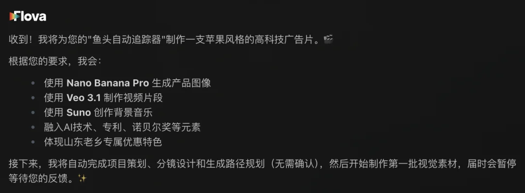 剪映亲爹竟怀上AI剪映宝宝🫃