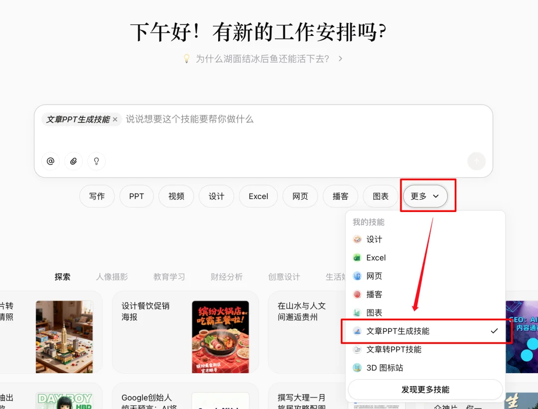 Coze Skill 速通教程：一文学会 Skill 设计方法