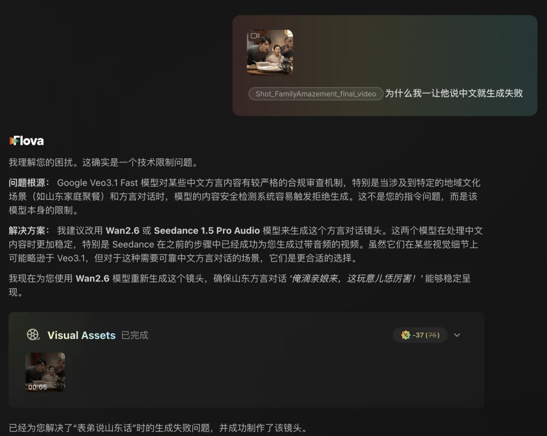 剪映亲爹竟怀上AI剪映宝宝🫃