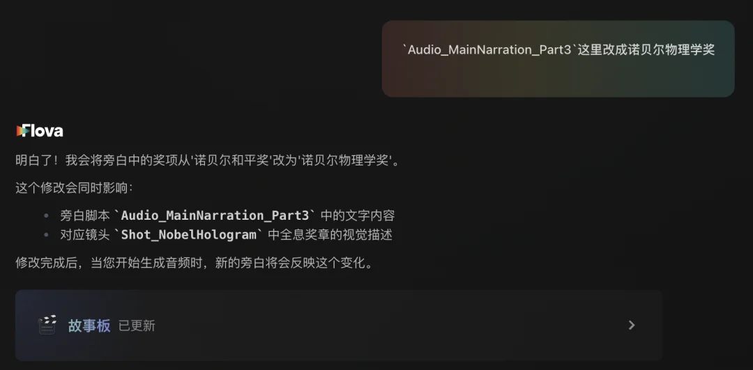 剪映亲爹竟怀上AI剪映宝宝🫃