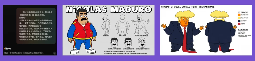 剪映亲爹竟怀上AI剪映宝宝🫃