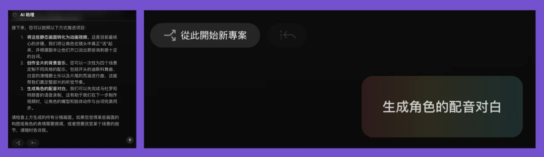 剪映亲爹竟怀上AI剪映宝宝🫃