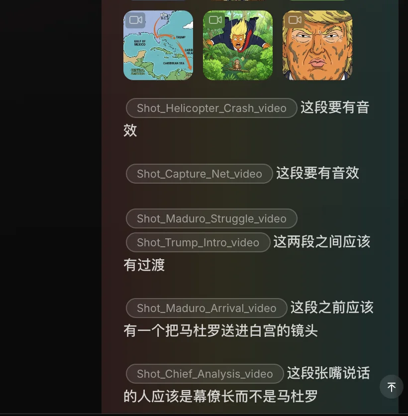 剪映亲爹竟怀上AI剪映宝宝🫃